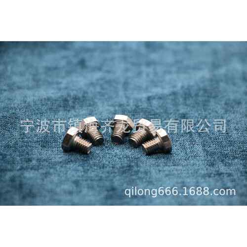 DIN933 不锈钢全螺纹外六角螺栓 齐龙标准件 M5系列