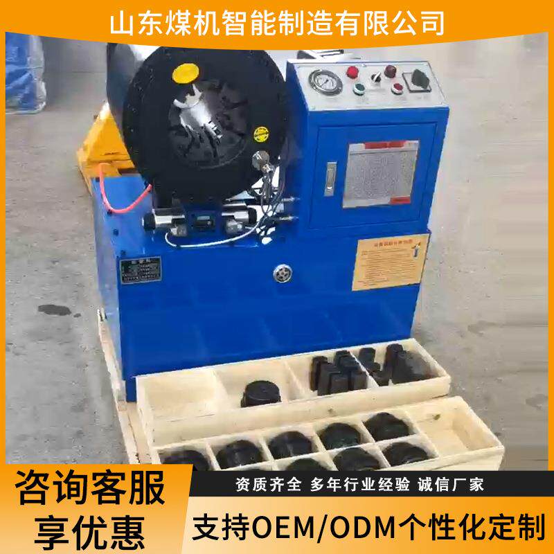 油管锁管机 手压式自动扣压机 液压钢管缩管机