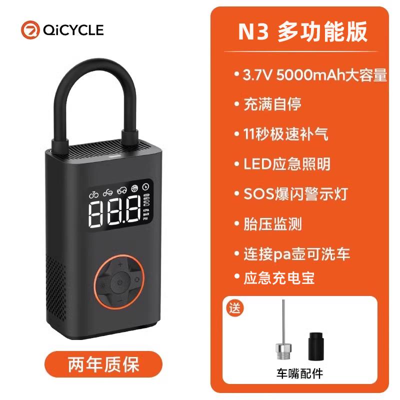 高档骑记25款打N3车泵载充气车载气泵胎压打监测电动充气宝便携式