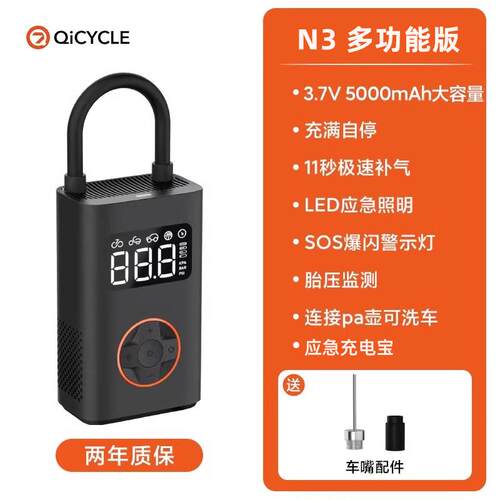 高档骑记25款打N3车泵载充气车载气泵胎压打监测电动充气宝便携式
