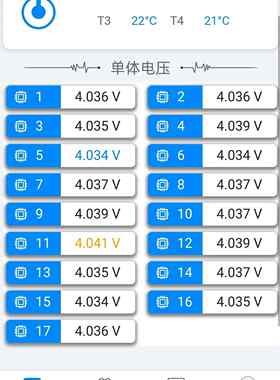 蚂蚁保护板蚂蚁兴能锂电池保板
