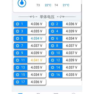 蚂蚁保护板蚂蚁兴能锂电池保板