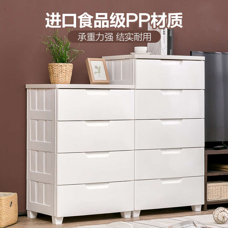 抽屉式收纳柜五斗储物柜爱丽丝简易特大号物柜家用衣柜置家用床头