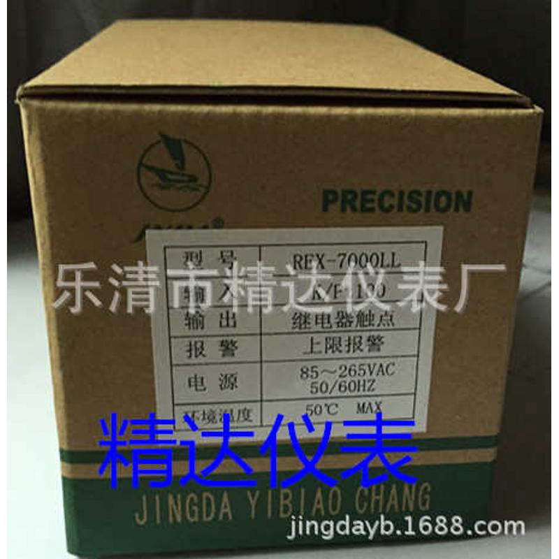 供应rex-7000LL系列智能温控仪继电器触点温控器数显表JNDA精达