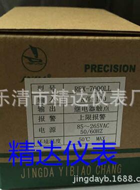 供应rex-7000LL系列智能温控仪继电器触点温控器数显表JNDA精达