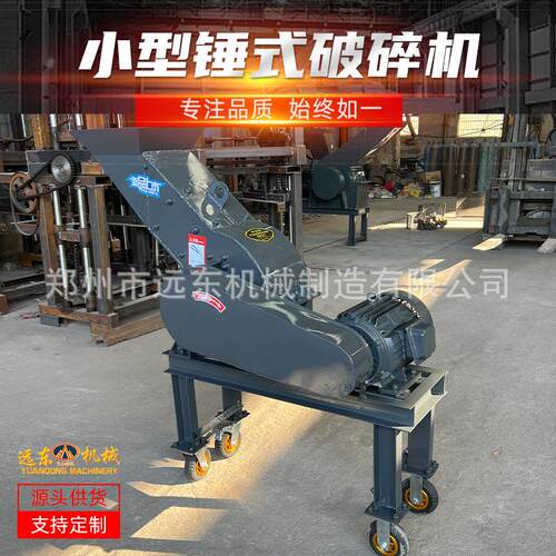 碎2璃00x3GRB00柴油锤式破碎机 卵石鹅煤炭石啤酒瓶玻粉机建筑垃