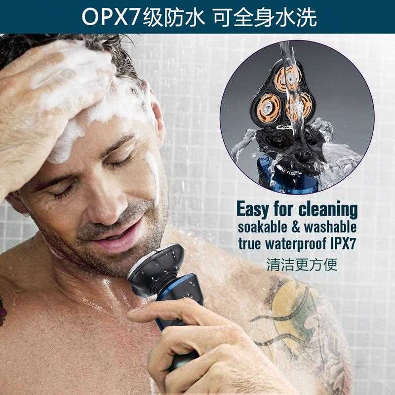 新款直销电动剃须刀男士胡须刀全身水洗智能充电式鼻毛器刮胡子刀