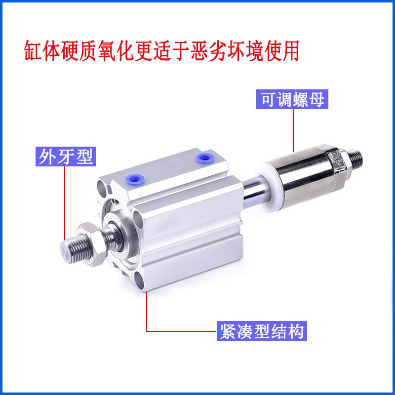 气立可JDD薄型可调治具气缸JDAD12/16/20/25/32/40/50-10L/20BSE2
