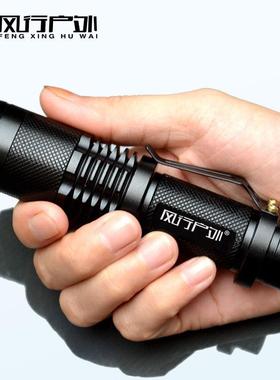 高档S98 Q5 T6 L2 ed强光电筒迷你变焦充电K1865l0家用照明一手件