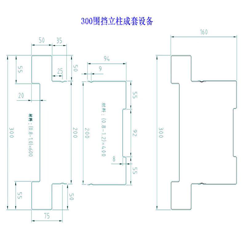 全自动液压围挡设备300围挡立柱成型机及配套扣槽机