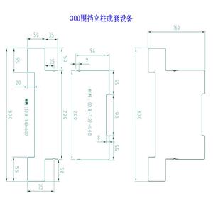 全自动液压围挡设备300围挡立柱成型机及配套扣槽机