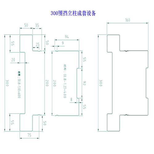 全自动液压围挡设备300围挡立柱成型机及配套扣槽机