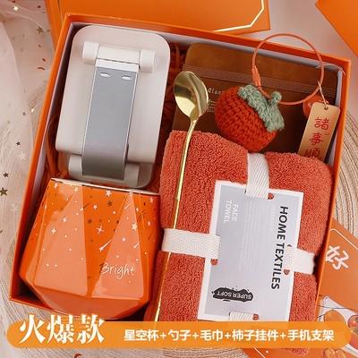 商务伴手礼定制送客户员工生日实用公司定制LOGO小礼品礼盒批发