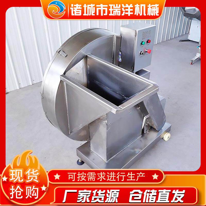 瑞洋机械冻肉破碎机冻盘电动刨肉机冻肉快速破碎切片切块设备