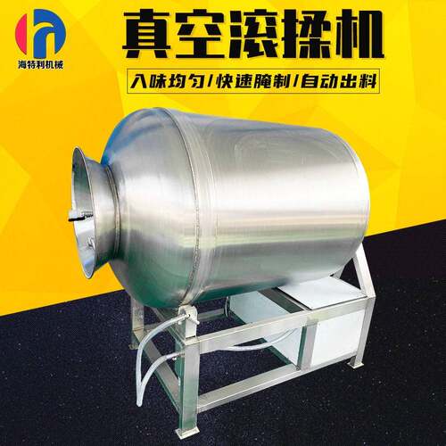 不锈钢真空滚揉机全自动变频搅拌腌肉机商用肉制品真空滚揉腌制机