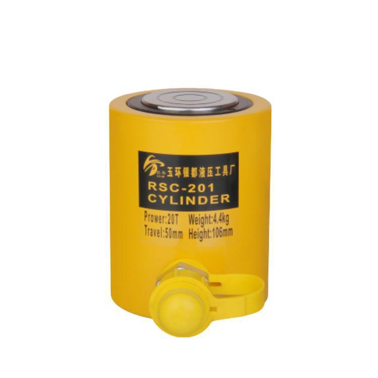 短型液压千斤顶分离式RSC-20120T20吨行程50mm