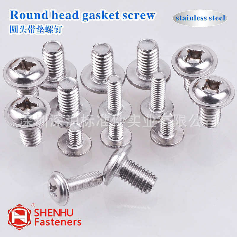 PWM 不锈钢圆头带垫机螺钉M2-M5 十字盘头带介螺丝 现货批发,五金/工具,螺钉,淘宝优惠券,粉丝福利购,淘宝优惠卷