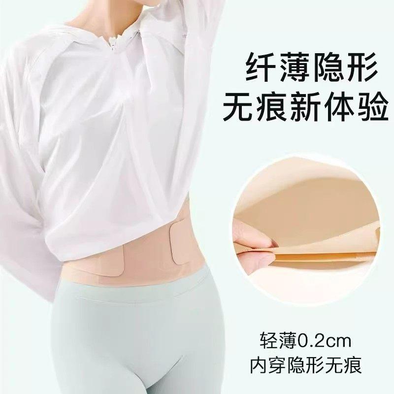 德国女士夏天护腰带透气薄款腰痛专业用腰围椎间盘支撑腰托中老年