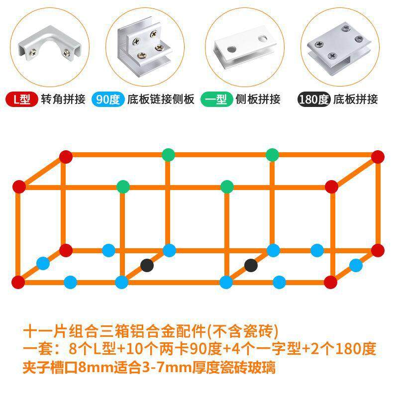 铝合金l型玻璃夹鱼缸护角磁砖直角菜池瓷砖夹子固定夹花盆箱卡扣,基础建材,家具连接件,淘宝优惠券,粉丝福利购,淘宝优惠卷