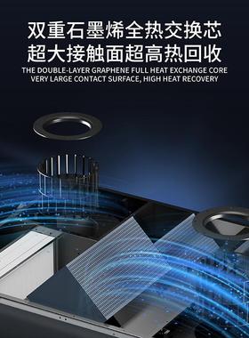 新风系统PM2.净化一体机新家IMT用5科技机商用全风热交换器换气机