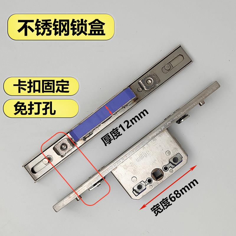 断桥铝锁纱窗一FNN体不锈钢锁盒锁门窗传动器纱窗芯平开窗双向体