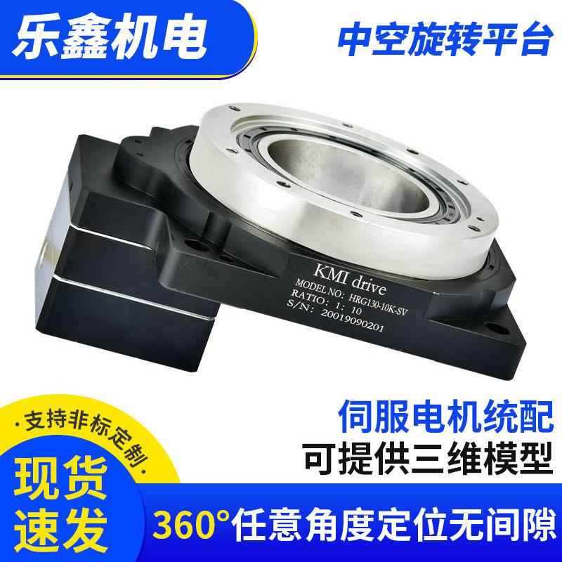 高精密中空旋转平台步进伺服旋转台分割器DD马达行星减速机