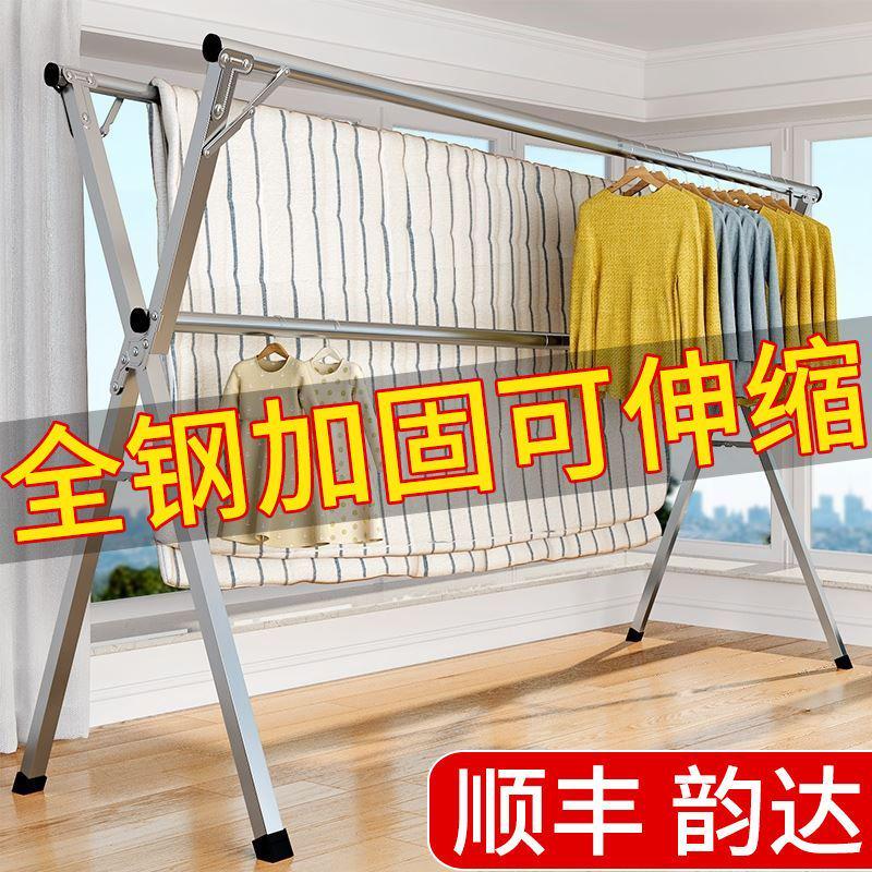 不锈钢晾衣架落地折叠双杆阳台挂衣架室内外晒衣架X型伸缩晾衣杆