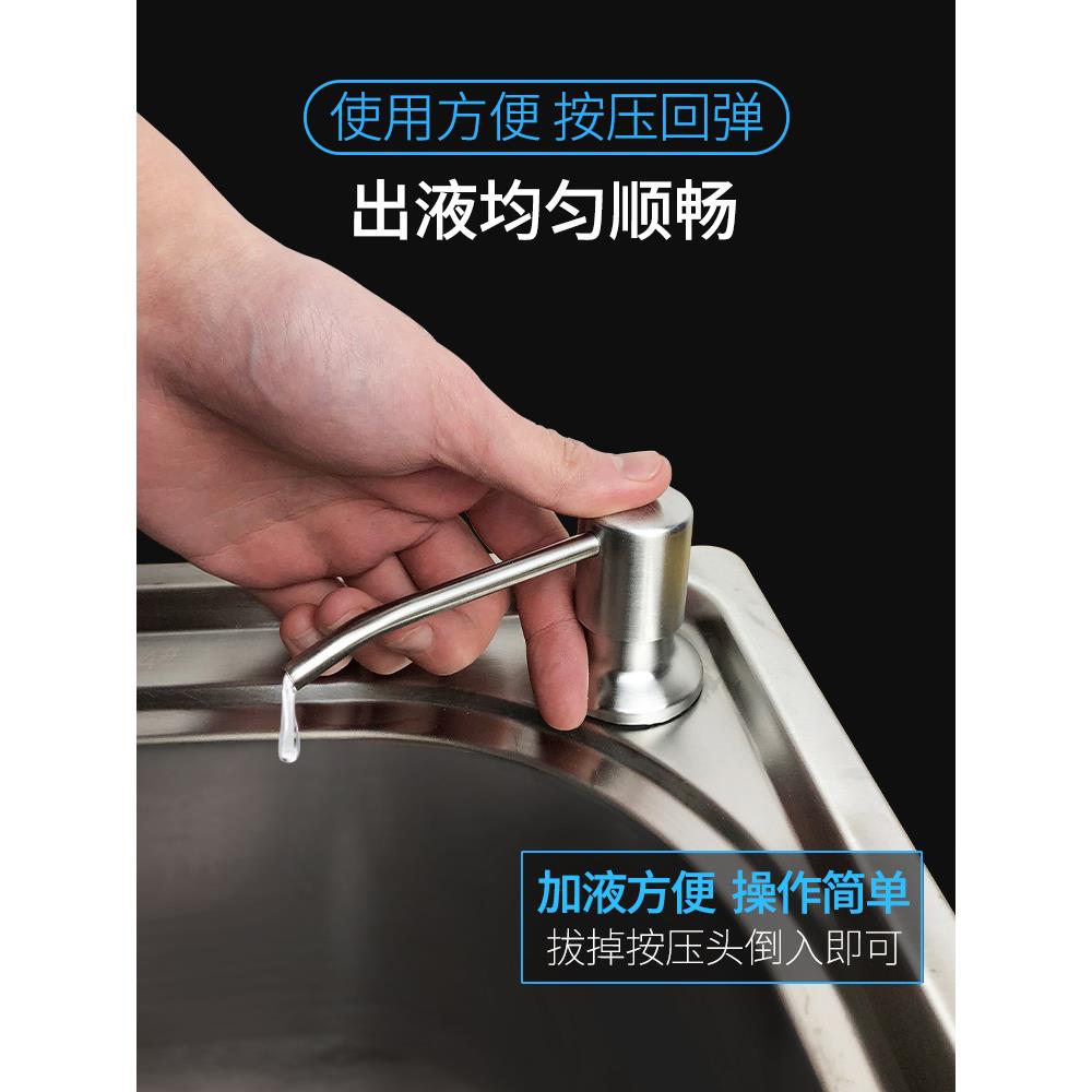 新款直销xyt皂液器水槽洗洁精按压瓶子厨房水槽洗涤灵替换瓶家用