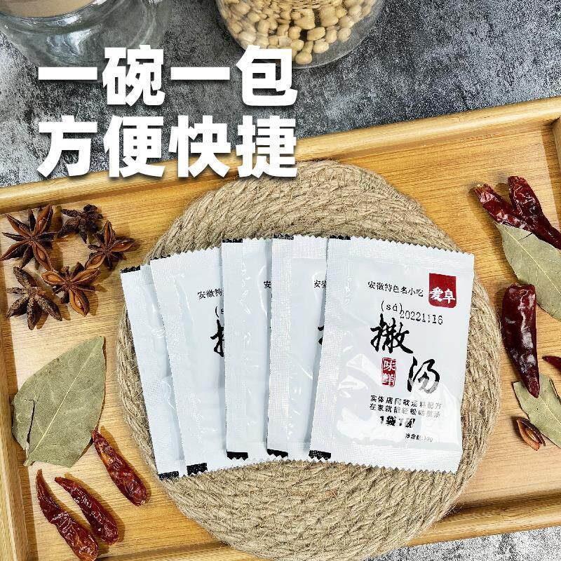 爱汤阜撒鸡正宗安徽阜阳特产撒汤徐州胡辣汤蛋汤蒙城家用撒汤料包