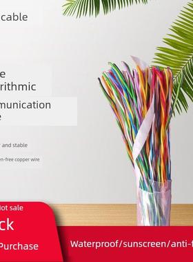 国家标准无氧铜室内Hsyv10 20 25 30 50 100对电话线大对数通信电