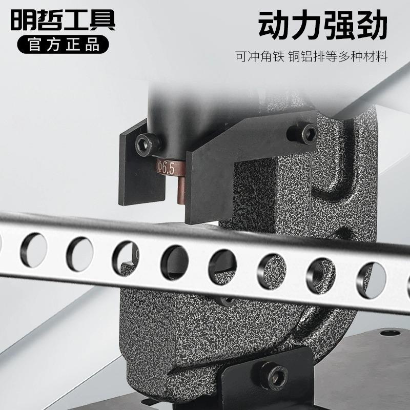 充电式电动液压冲孔机EB-20铁板角铁铜铝排6mm开孔锂电液压打孔器