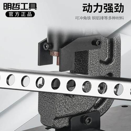充电式电动液压冲孔机EB-20铁板角铁铜铝排6mm开孔锂电液压打孔器