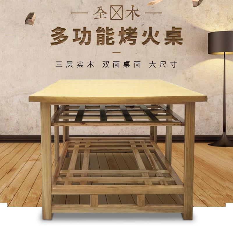 80大尺寸实木烤火桌架家用正方形折叠多功能烘衣取暖吃饭写字餐桌