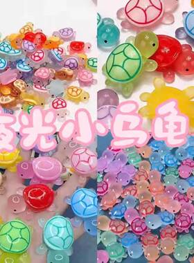 Glow-in-the-Dark Transparent Small Turtle Resin Craft Access