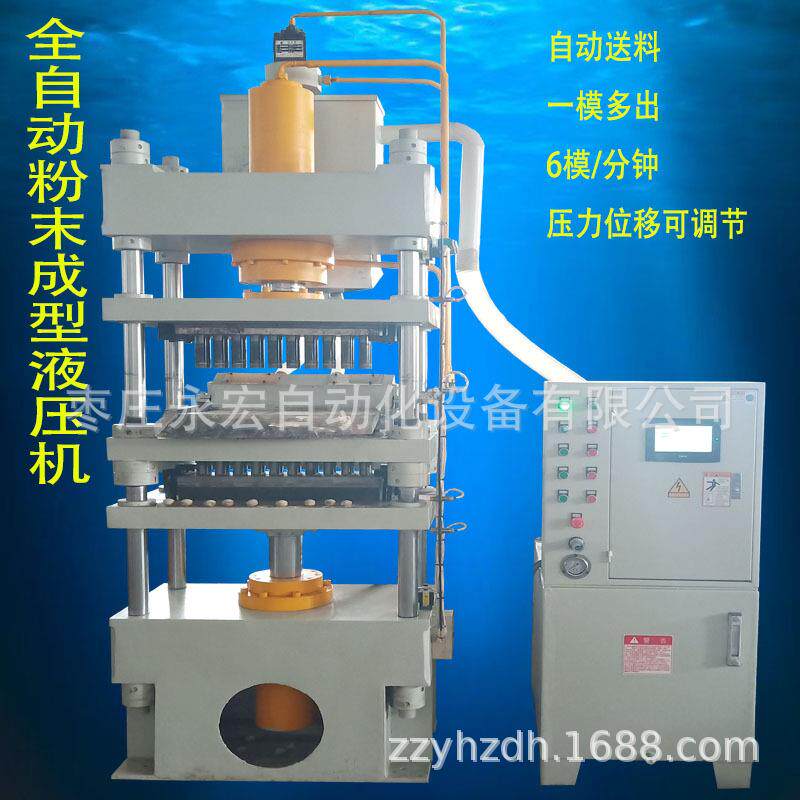 150T氯化钙浴盐球四柱油压机樟脑球机器200吨压力机液压机冲压机