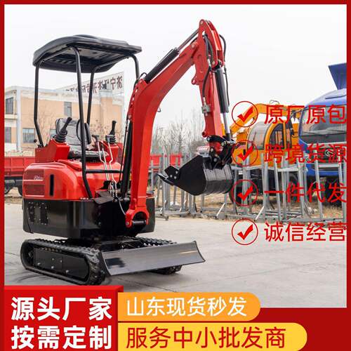 实力工厂小型挖掘机厂家微型果园20型小型钩机2吨农用工程挖掘机