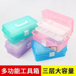 加厚环保671透明多功能三层 塑料工具箱家用美术铅笔盒画画工具箱