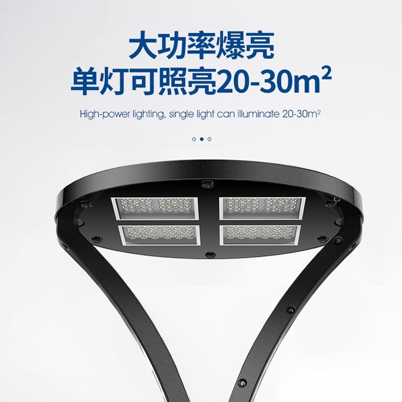 户外防水庭院灯30W150W小区路灯led花园景观灯室外社区简约家用