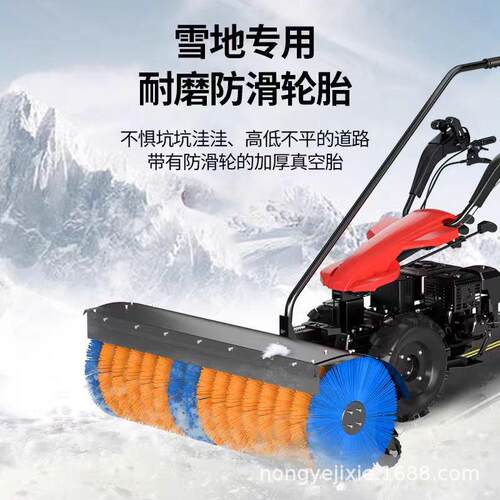 手电一体全齿轮柴油扫雪机内蒙东北冰碴子铲雪机环卫乘坐式抛雪机