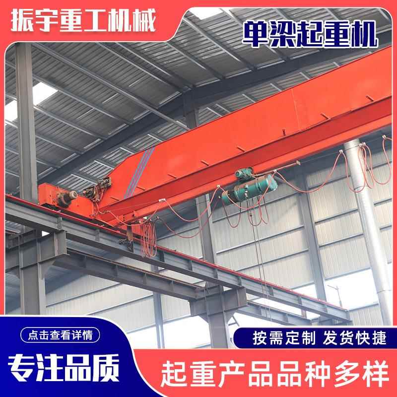 单梁桥式起重机LDA型单梁遥控航车5吨10吨电动单梁起重机