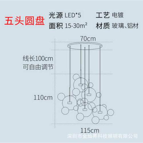 吊灯创意灯具吧玻璃餐桌前台北欧简约泡泡圆球现代饭厅奶茶店led