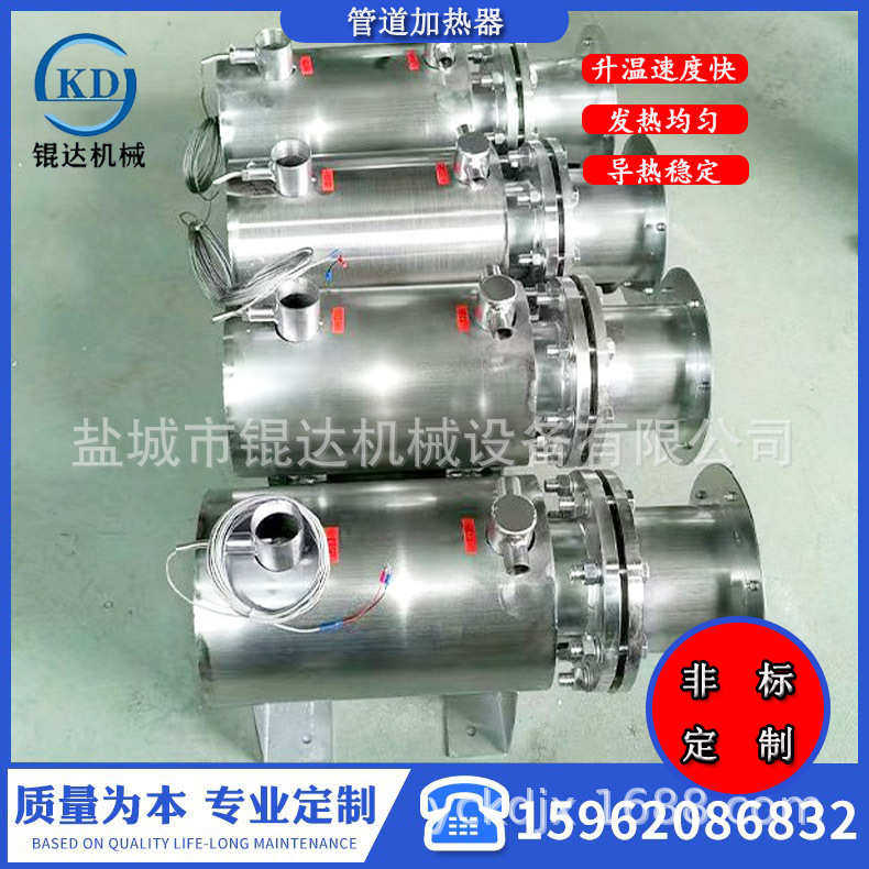 加热生物管道电加热菌辅助污水培育养殖加热 加热器水产器管道kd,五金/工具,其他电热设备,淘宝优惠券,粉丝福利购,淘宝优惠卷
