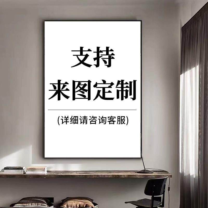 虎啸山居图装饰画新中式水墨画卧室书房客厅老虎壁画搞笑趣味挂画