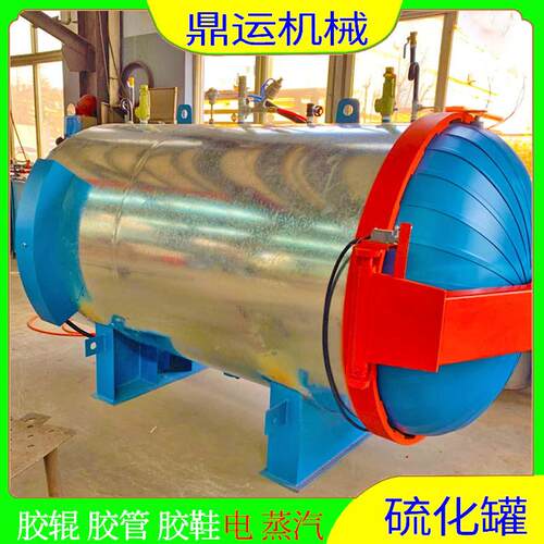 亚克力用硫化罐亚克力定型硫化罐亚克力大型硫化罐