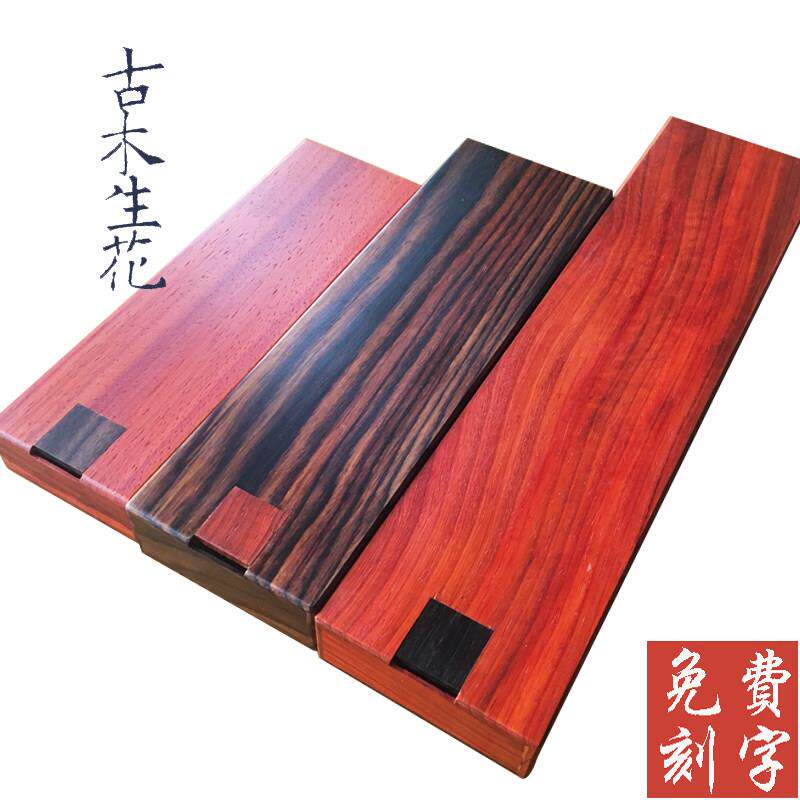 红木毛笔笔盒复古实木文具盒木质简约收纳盒木盒子小楷礼盒定制