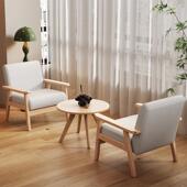 合木小型单小人沙发椅实子客厅靠背休闲单椅阳台椅茶几组卧室977