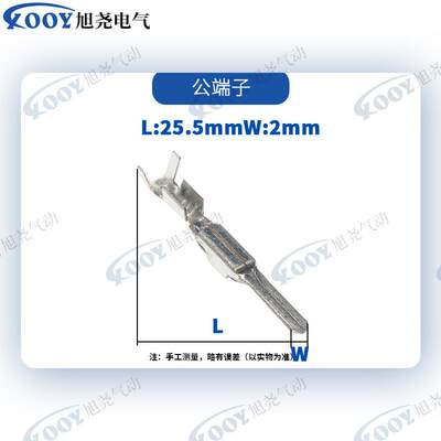 76114接-4插021/ST74073-3/DJ611-F2.2*0.6A簧KTN连接器插件端子