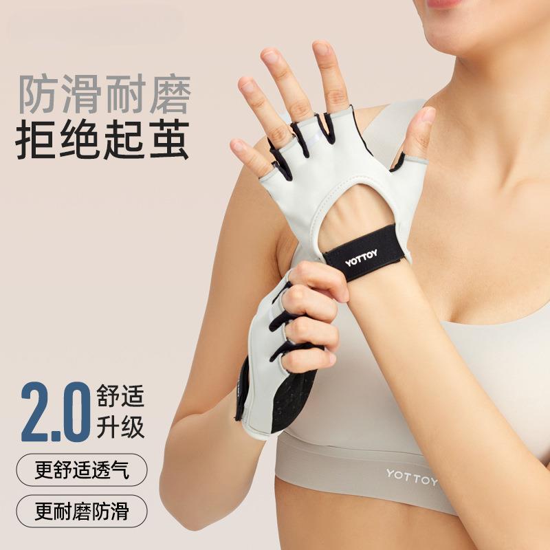 健身手套女防起茧专业防滑半指撸铁运动引体向上哑铃壶铃训练骑行