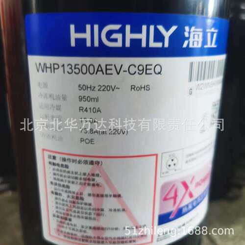 WHP09740GUV-C9EU工业压缩机WHP13500AVE热泵压缩机