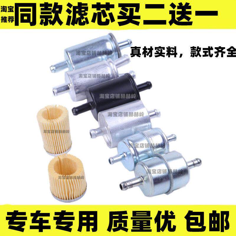 适配汽车CNG天然气LPG液化气燃气滤芯过滤器油改气改装滤清器滤杯